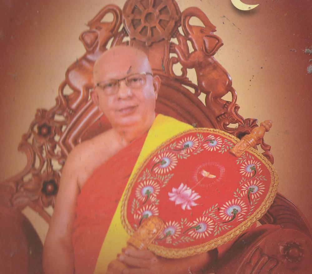 පූජ්‍යපාද යටදොලවත්තේ චන්ද්‍රසිරි නායක ස්වාමීන් වහන්සේ