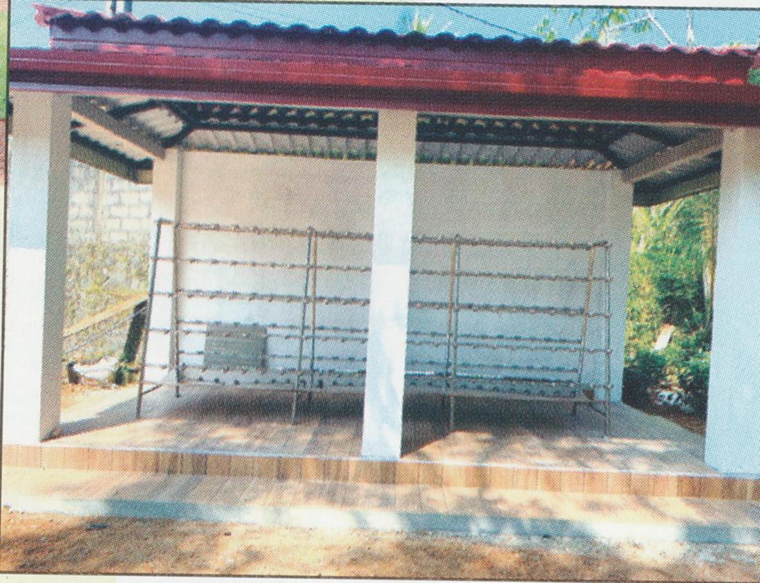 ප්‍රදීපාගාරය