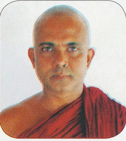 පූජ්‍යපාද අලවතුගොඩ මෛත්‍රීමූර්ති ස්වාමීන් වහන්සේ