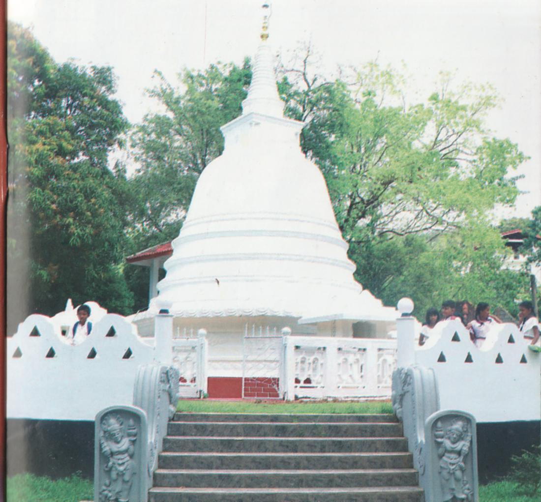 ශ්රී වාචීස්සරාරාම විහාරස්ථානය