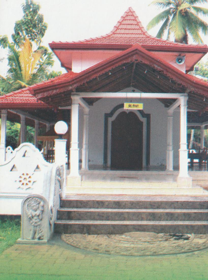 විහාර මන්දිරය